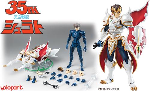 AMK PRO X シリーズ 天空戦記シュラト 修羅王シュラト画像