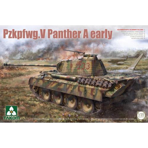 1/35 パンター A型 前期型