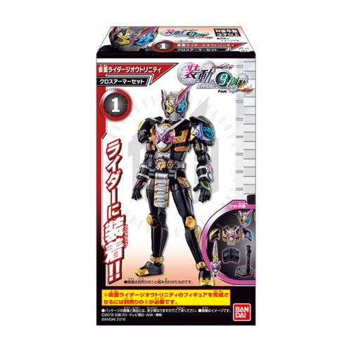 楽天市場】装動 仮面ライダーエグゼイド STAGE4 全6種セット