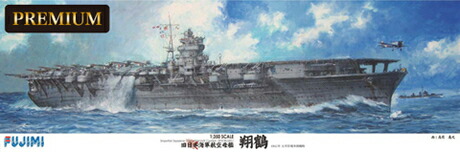 艦船SPOT 1/350 旧日本海軍航空母艦 翔鶴 プレミアム