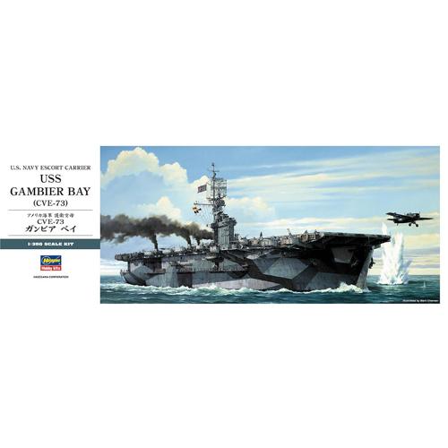 Z27 アメリカ海軍 護衛空母 CVE-73 ガンビアベイ