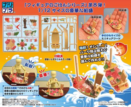 楽天市場】こはるびより みのり 初回限定 ピンクウェイトレス