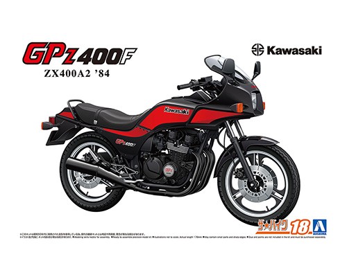 峠の神様　GPz400F-Ⅱ 峠の神様 GPZ400F 1/12 バイク Kawasaki アオシマ 旧単車 - メルカリ