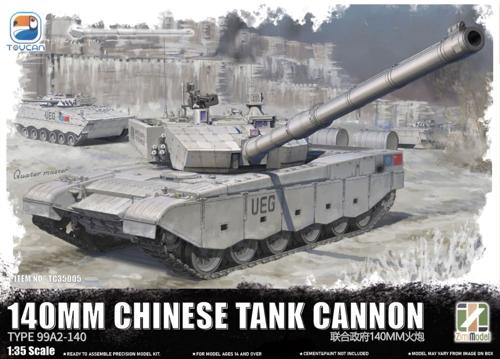 楽天市場】Zimiモデル 1/35 中国 主力戦車 ZTZ-99A(99式戦車