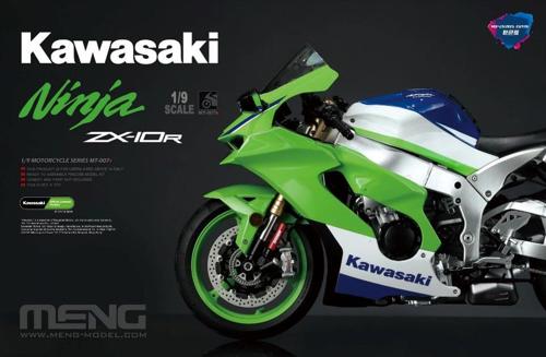 新品 DM250XY Crystal Neon Yellow 250台限定モデル スカイネット 1/12 完成品バイク カワサキ Ninja ZX-25R ライム