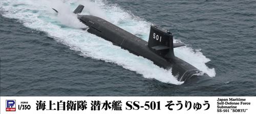 【新品　ケース入】海上自衛隊　潜水艦　黒龍　チャレンジ 新品 ケース入】海上自衛隊 潜水艦 黒龍 チャレンジ 新品 ケース入