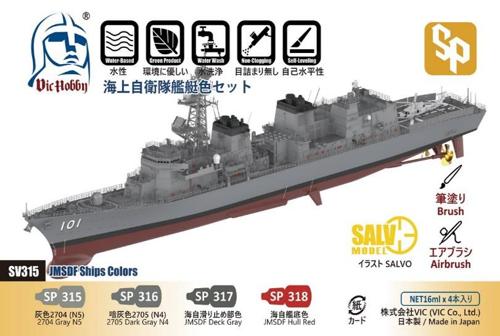 楽天市場】イージス護衛艦こんごう型（12冊までメール便可能