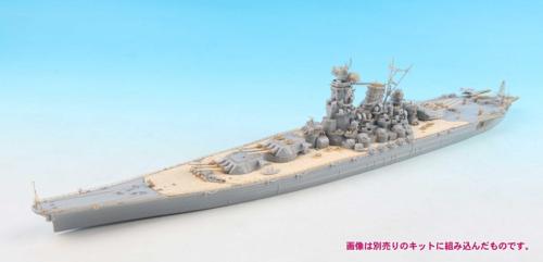 GB7015 1/700 日本海軍戦艦 大和 最終時用 純正グレードアップパーツセット