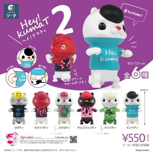 くまパンダ出品① 俊足 足育ベビー 13 5cm 14 0cm パンダ クマ｜Yahoo!フリマ（旧