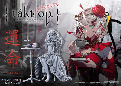 PRISMA WING takt op. 運命は真紅き旋律の街を 交響曲第5番「運命」1/7 スケール 未塗装未組立レジンキット｜ツルマイ模型