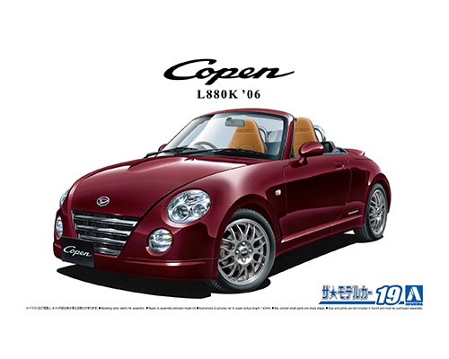 ダイハツ コペン フィギュア レッド 新品 楽天市場】DC・シャイニングレッド 【DAIHATSU Copen ダイハツ コペン