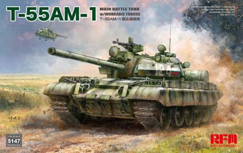RFM5147 1/35 T-55AM-1 主力戦車 w/可動式履帯