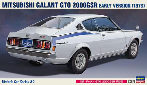 HC30 1/24 三菱 ギャラン GTO 2000GSR 前期型画像