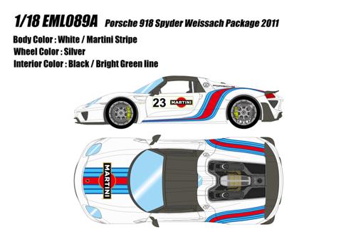 ポルシェ 918 スパイダー ヴァイザッハパッケージ 2011 ホワイト (マルティニストライプ)