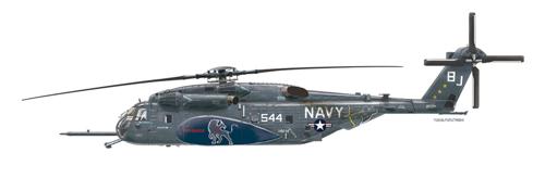 1/72 アメリカ海軍 掃海・輸送ヘリコプター MH-53E シードラゴン HM-14 ヴァンガード キメラ 2017