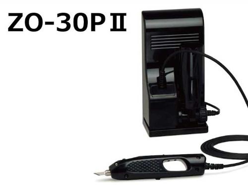 ZO-30プラ2