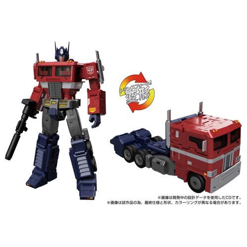 MPG-17 オプティマスプライム Style Gen.