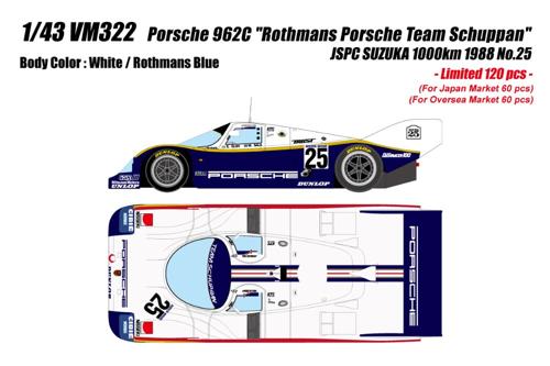 ポルシェ 962C ロスマンズポルシェ チームシュパン JSPC 鈴鹿1000km 1988 No.25 24,908円