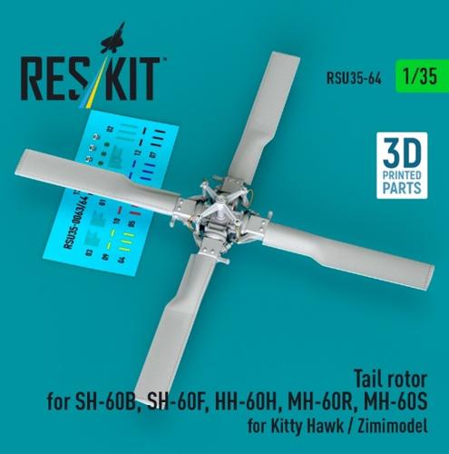 1/35 SH-60B/F、HH-60H、MH-60R/S テールローター (キティーホーク/Zimiモデル用)