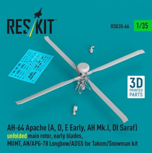 1/35 AH-64A/D/E (初期) ローター (初期ローター・ブレード、展開状態) w/MUMT、AN/APG-78、ADSS (タコム/スノーマン用)