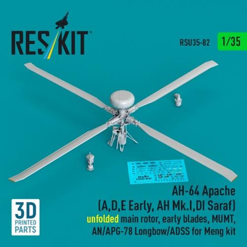 1/35 AH-64A/D/E (初期) ローター (初期ローター・ブレード、展開状態) w/MUMT、AN/APG-78、ADSS (モンモデル用)