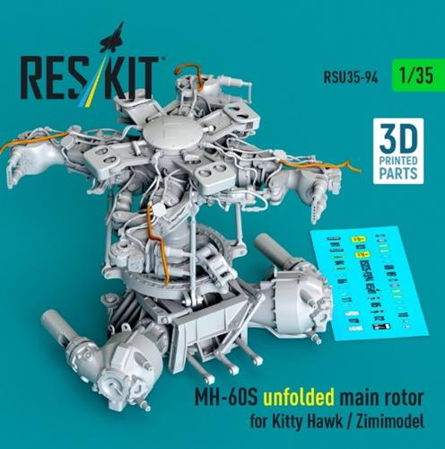1/35 MH-60S ローターハブ (展開状態) (キティーホーク/Zimiモデル用)