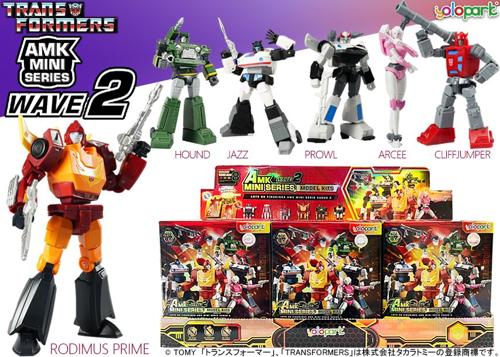 ブラインドBOX AMK MINI シリーズ【AMK MINI WAVE2トランスフォーマー/G1】【1BOX6個入】