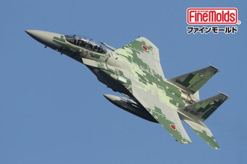 航空自衛隊 F-15DJ アグレッサー [デジタル迷彩 緑] 1/72スケール プラモデル