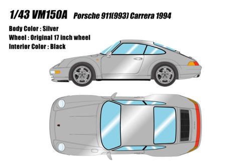 ポルシェ 911 (993) カレラ 1994 シルバー