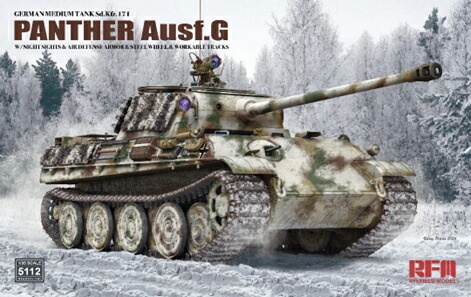1/35 パンター G型w/赤外線暗視装置、対空追加装甲 & スチールホイール装備