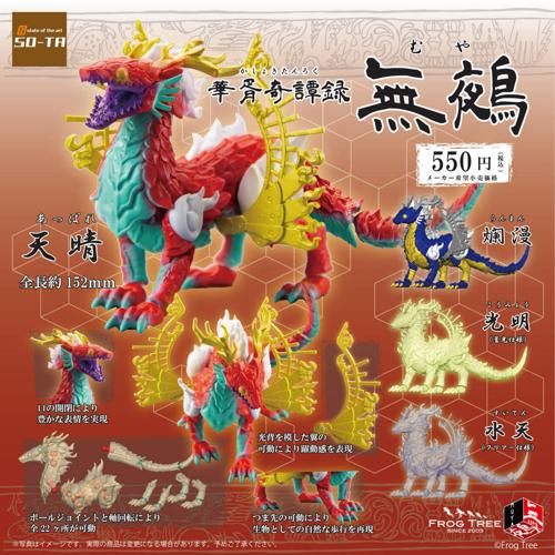 楽天市場】「東雲うみVol.3」トレーディングカード BOX（特典カード+生