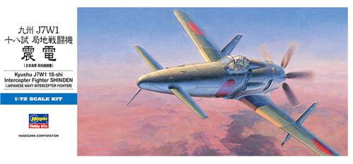 楽天市場】S56 1/700 WWII ドイツ空軍機2 : ツルマイ模型