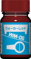 WM-06 ウォーカーレッド 15ml 戦闘メカ ザブングルカラー[27316]画像