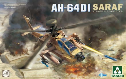 1/35 AH-64DI サラフ 攻撃ヘリコプター｜ツルマイ模型