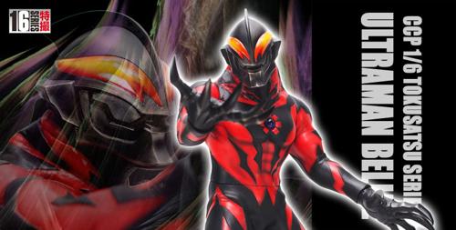 楽天市場】CCP 1/6特撮シリーズ Vol.083 ウルトラマンジャック