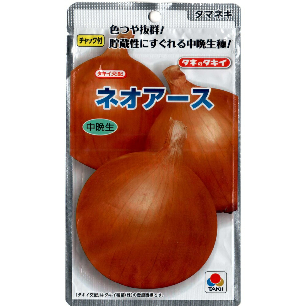 楽天市場】ネオアース 玉ねぎ種子 中晩生種【タキイ交配