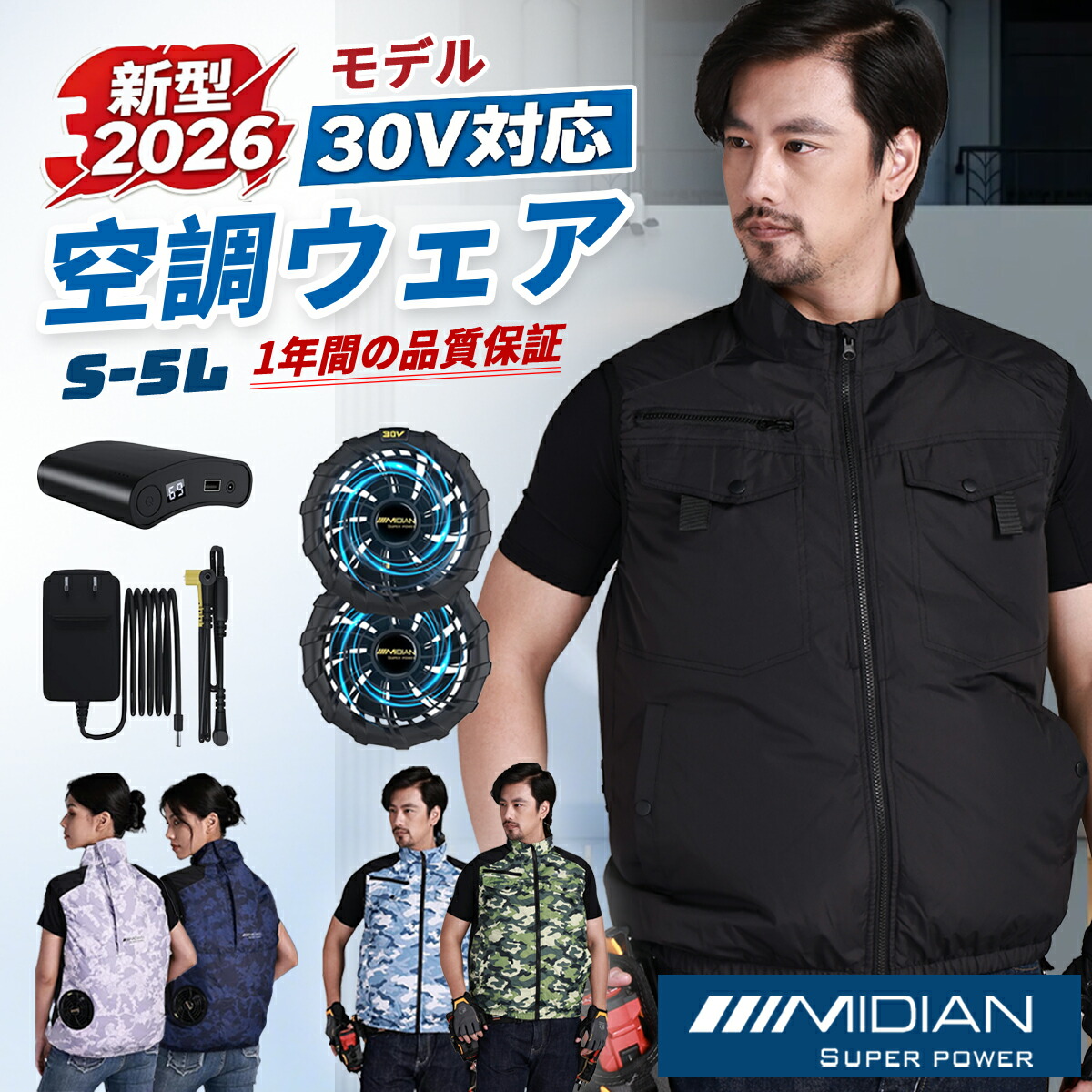 冷房装置より良い フルセット 冷房装置お召しもの 冷房装置やり方服 冷房装置 やり方 服 20000mAh蓄電池 移動性蓄電池付き添い人 気違いより良い 冷房装置扇風服 3座標軸強風 最大限度約17時年代順の継続送風 冷房装置服 UPF 50+ アウトドア 最大限度28第四次元動く能力のある いけ図図しい量 薄型 UVとり捨てる 工事一こま