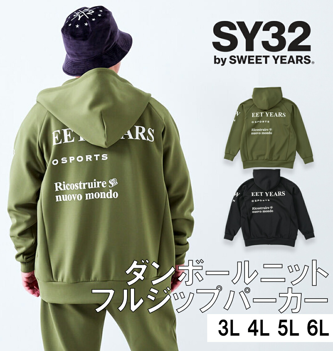 分かりやすいに着る。成年者の精神の平静服