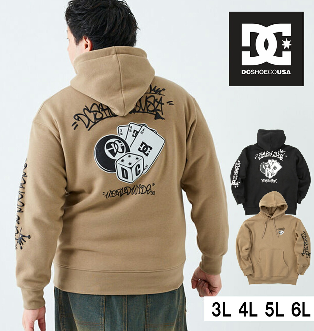 楽天市場】【新商品】DCSHOES 大きいサイズ メンズ GAMEプルパーカー