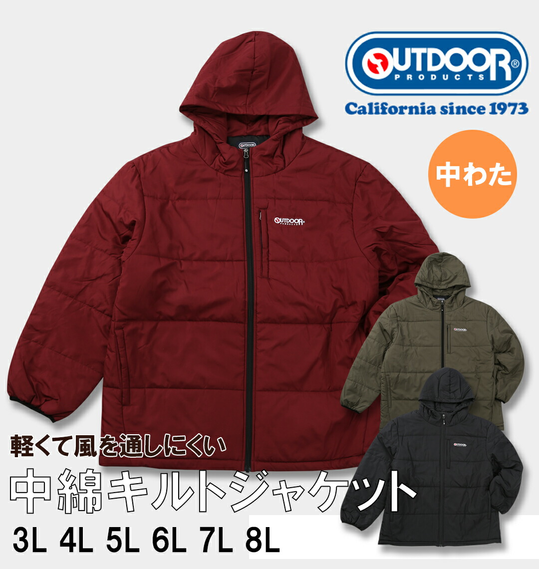大きいサイズ メンズ OUTDOOR PRODUCTS デュスポ 中綿 キルト ジャケット レッド 1253-5321-1 3L 4L 5L 6L 7L 8L 楽天市場】大きいサイズ メンズ OUTDOOR PRODUCTS デュスポ 中綿