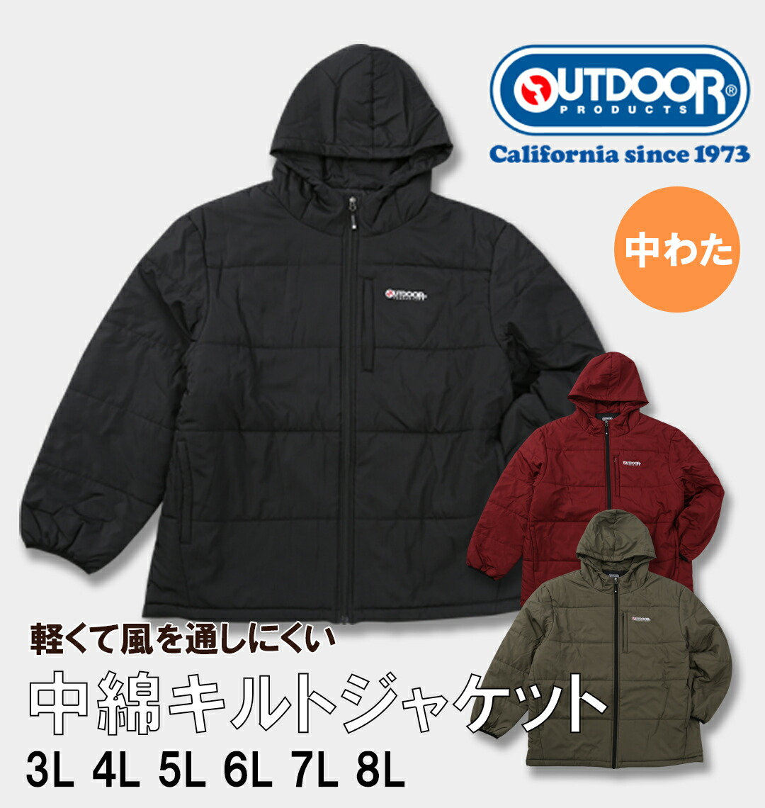 楽天市場】【新商品】OUTDOOR PRODUCTS 大きいサイズ メンズ デュスポ