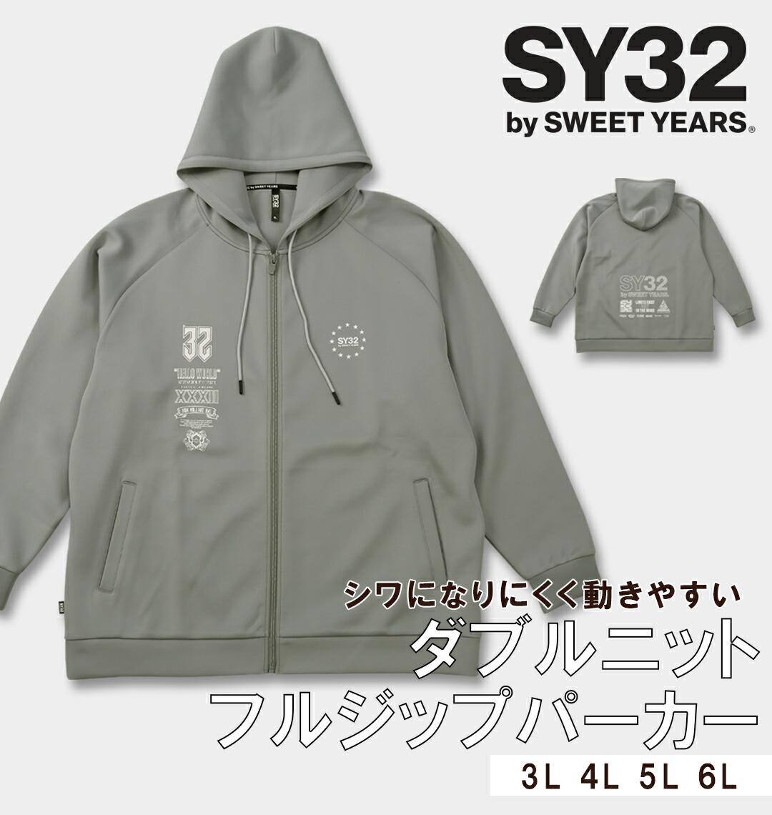 分かりやすいに着る。成年者の精神の平静服