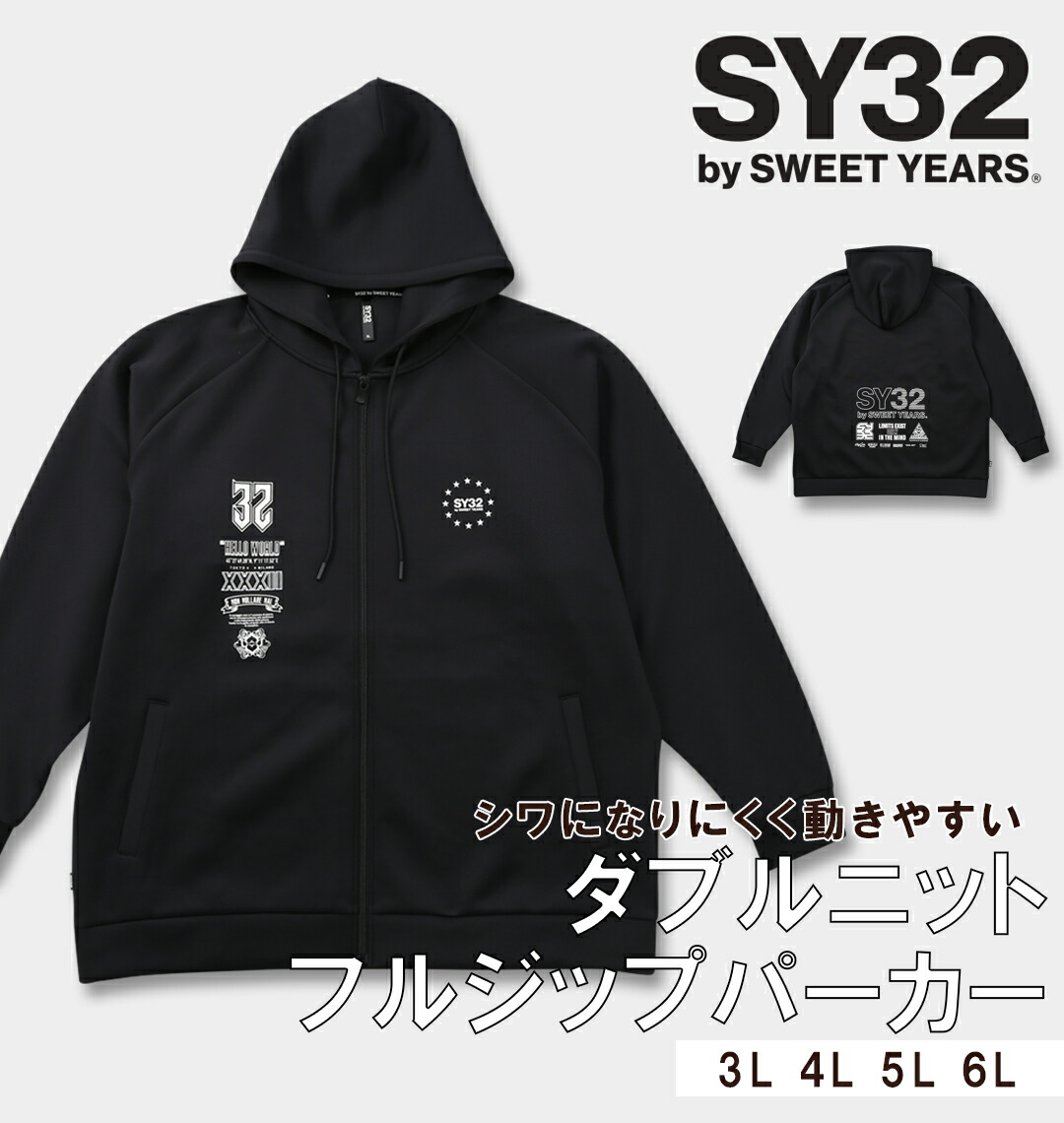 楽天市場】【新商品】SY32 by SWEET YEARS 大きいサイズ メンズ