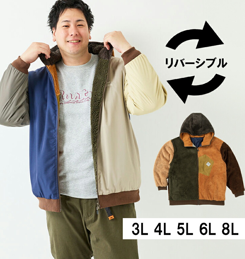 KRIFF MAYER 大きいサイズ メンズ ひっくりフルジップパーカージャケット マルチカラー 3L 4L 5L 6L 8L｜大きいサイズのメンズ服 ミッド