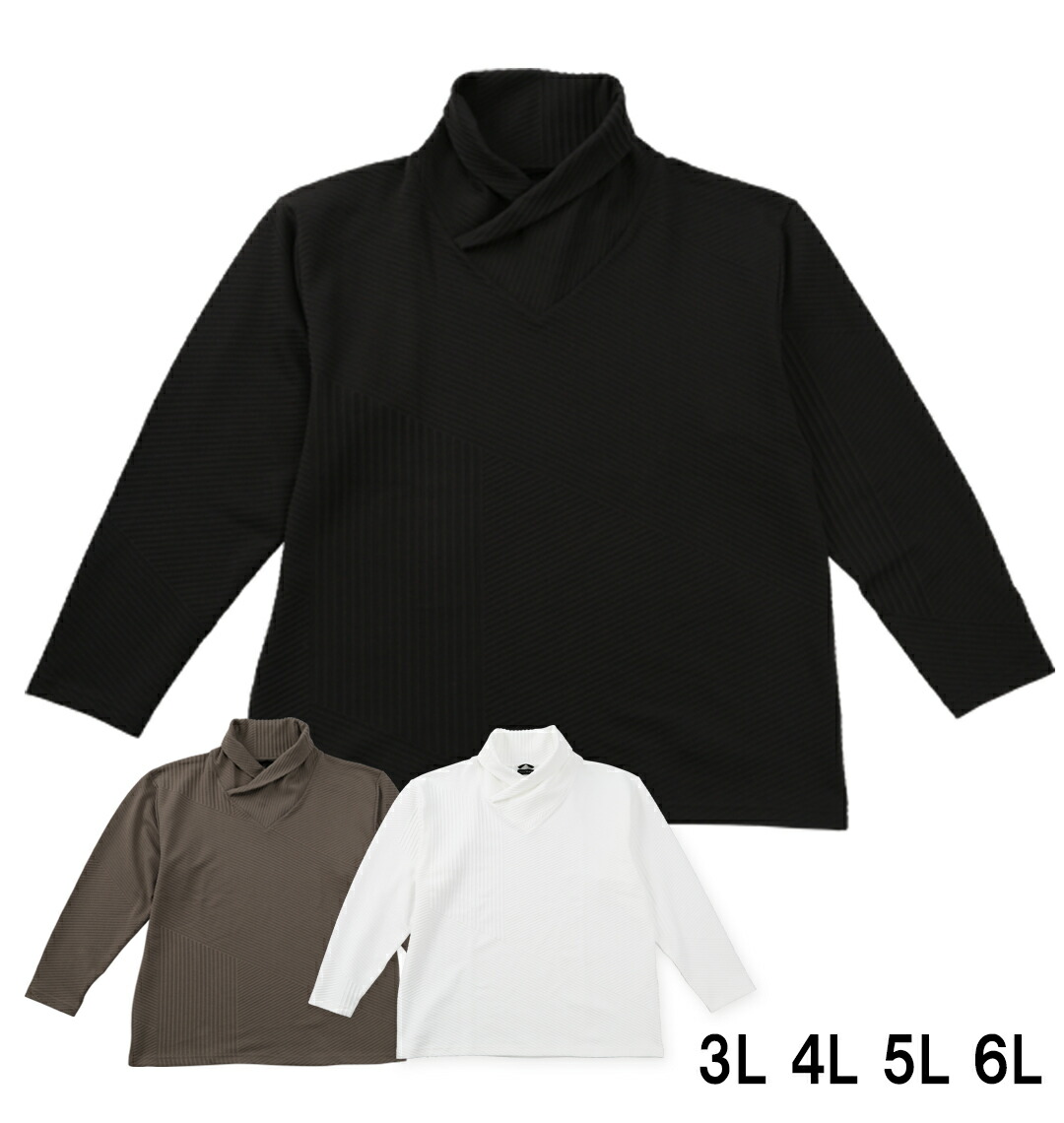 楽天市場】大きいサイズ メンズ TETE HOMME バイアスパネル柄