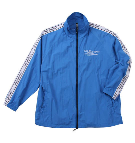 分かりやすいに着る。成年者の精神の平静服