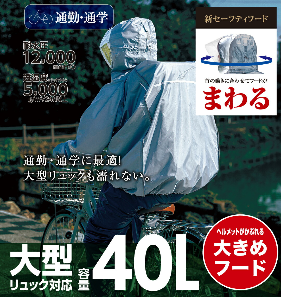 分かりやすいに着る。成年者の精神の平静服