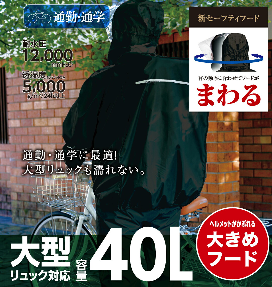 分かりやすいに着る。成年者の精神の平静服