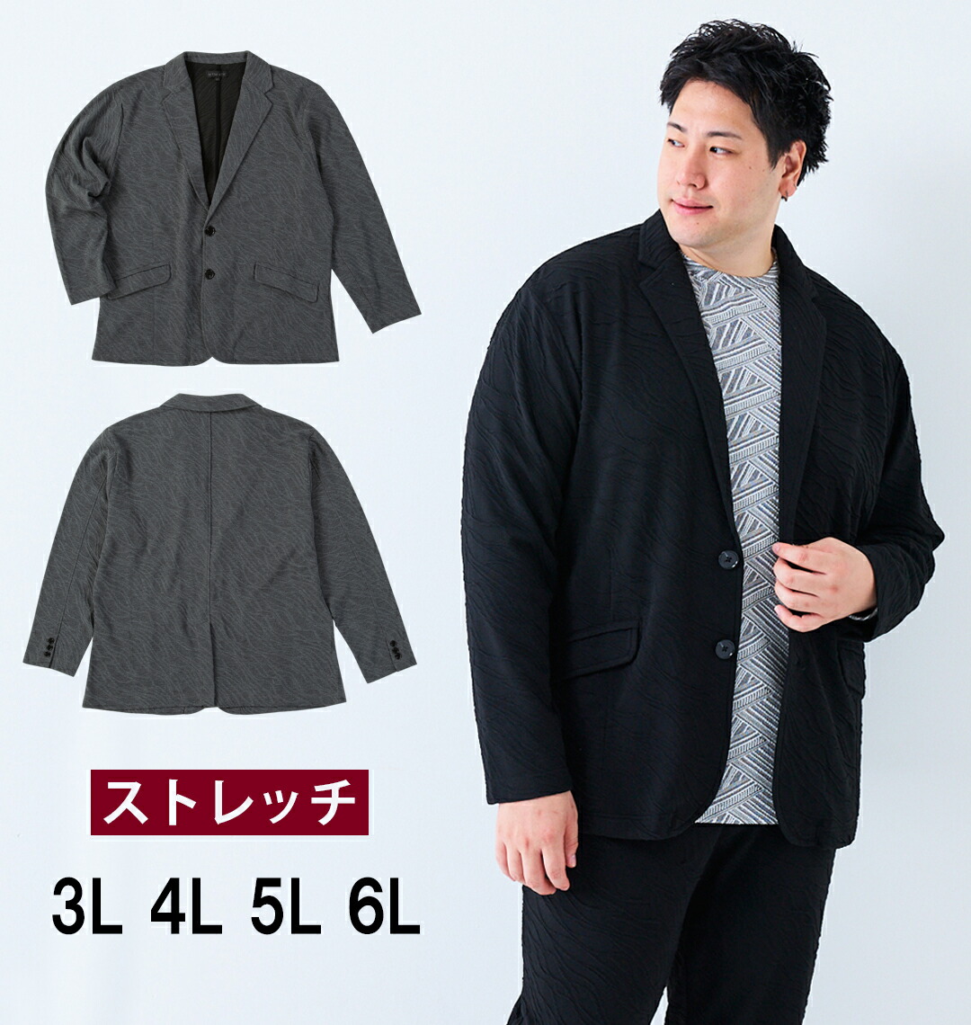 楽天市場】大きいサイズ☆メンズ in the atticバイアス膨れジャガード