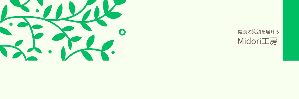 򹯤ȾдϤ롡midori˼򹯿ʤᥤ䤷Ƥ륷åפǤ
